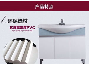 安華衛(wèi)浴PG3337G A浴室柜1米促銷活動全面解析